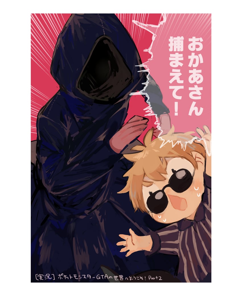 sugiru and shu3 (napoli no otokotachi) drawn by cotono_(nazekun)