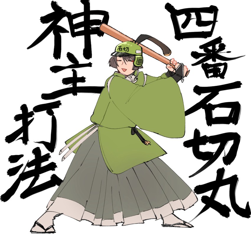 ishikirimaru (touken ranbu and 1 more) drawn by ten_(yasaiseikatsu00)