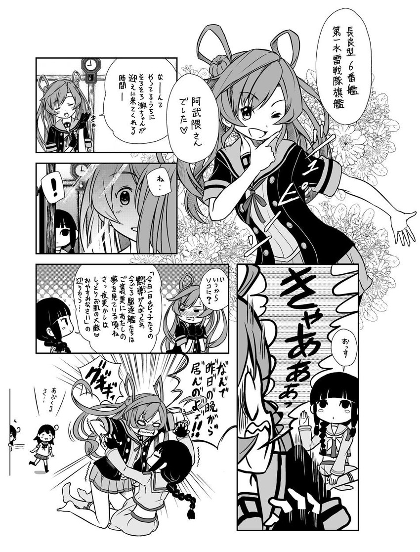 ushio, kitakami, abukuma, kitakami kai ni, and abukuma kai ni (kantai collection) drawn by saiguchi_otoufu