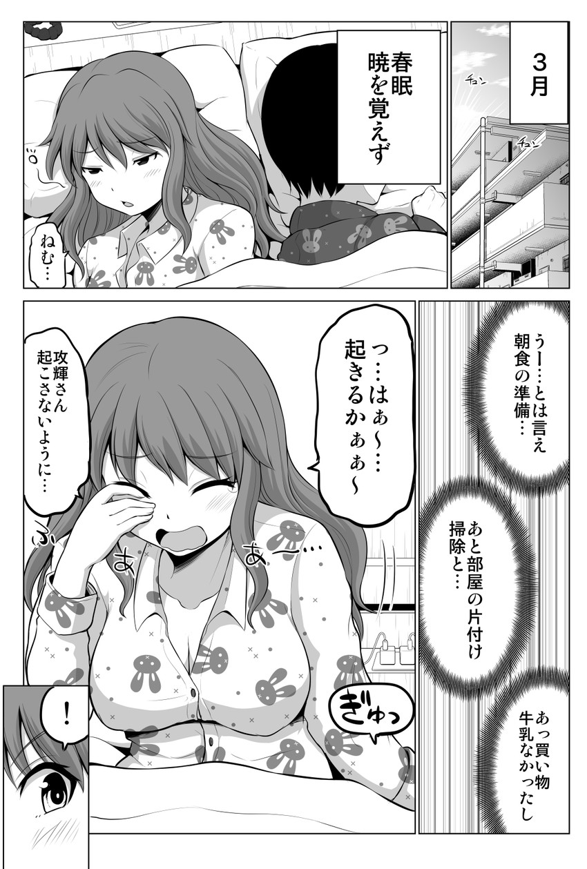 original drawn by yano_toshinori