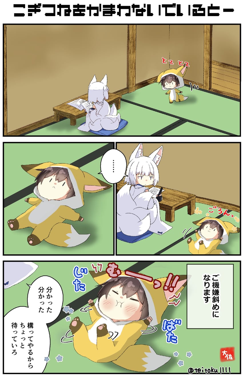 kaga (kantai collection and 1 more) drawn by taisa_(kari)