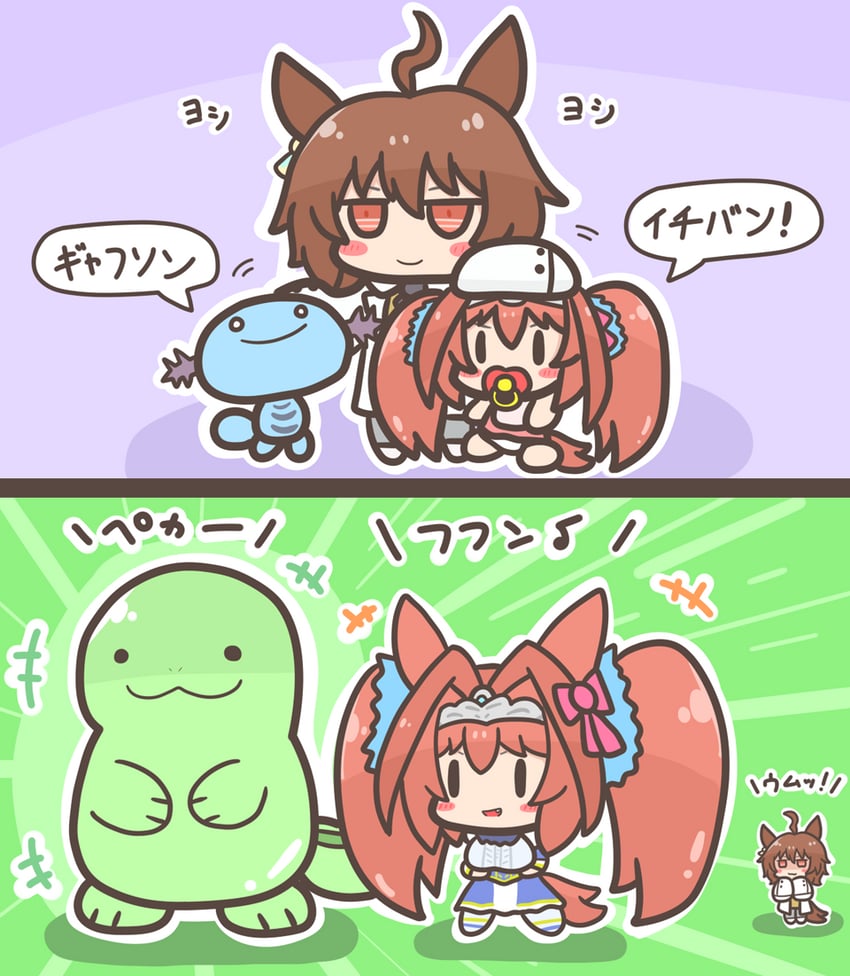 agnes tachyon, daiwa scarlet, wooper, and quagsire (pokemon and 2 more) drawn by muji