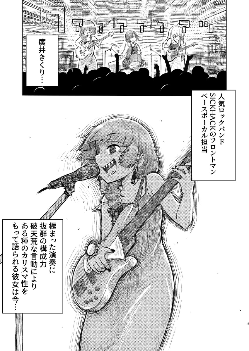 hiroi kikuri, iwashita shima, and shimizu eliza (bocchi the rock! and 1 more) drawn by omo-rom