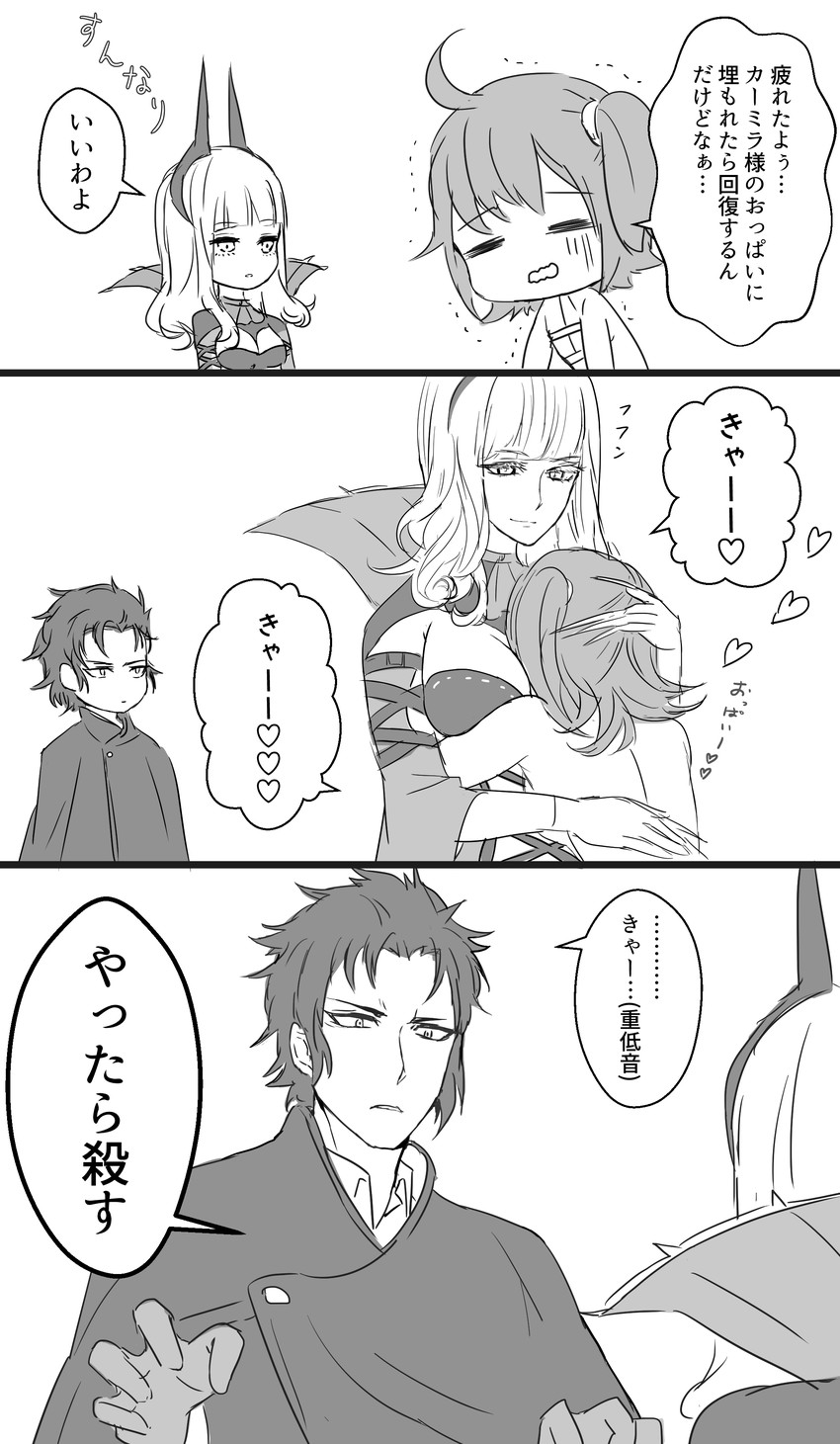 fujimaru ritsuka, carmilla, and hijikata toshizou (fate and 1 more) drawn by shiina_(vuurrood)