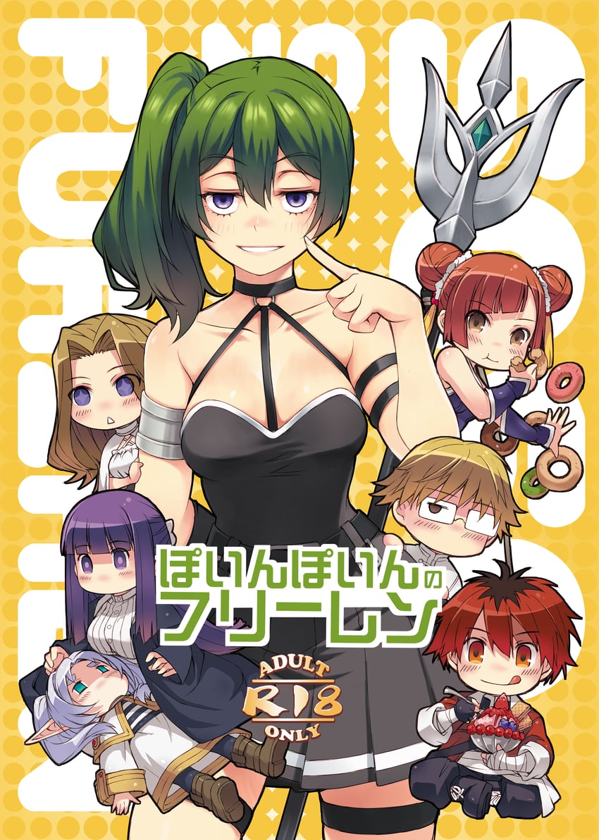 frieren, fern, ubel, stark, land, and 2 more (sousou no frieren) drawn by simelu