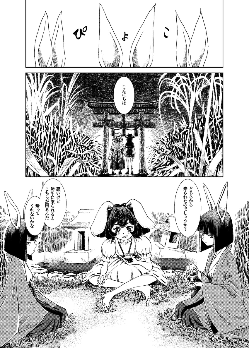 inaba tewi, usami renko, and maribel hearn (touhou) drawn by sparrowafro
