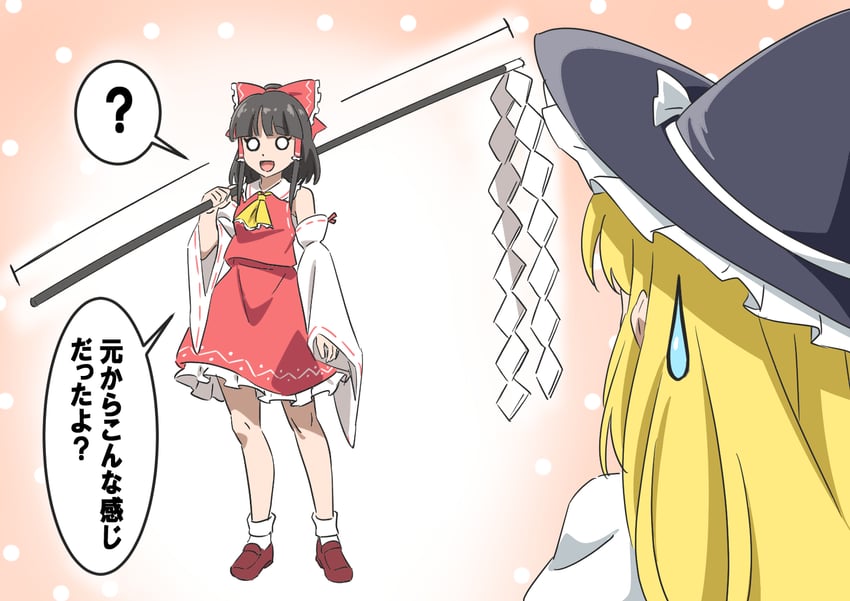 hakurei reimu and kirisame marisa (touhou and 1 more) drawn by gyouza_(mhea5724)