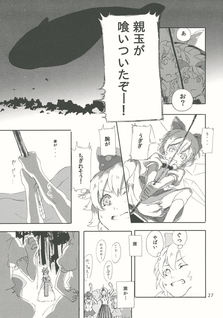 kirisame marisa, cirno, yakumo yukari, shameimaru aya, kawashiro nitori, and 1 more (touhou) drawn by cosmic_(crownclowncosmic)