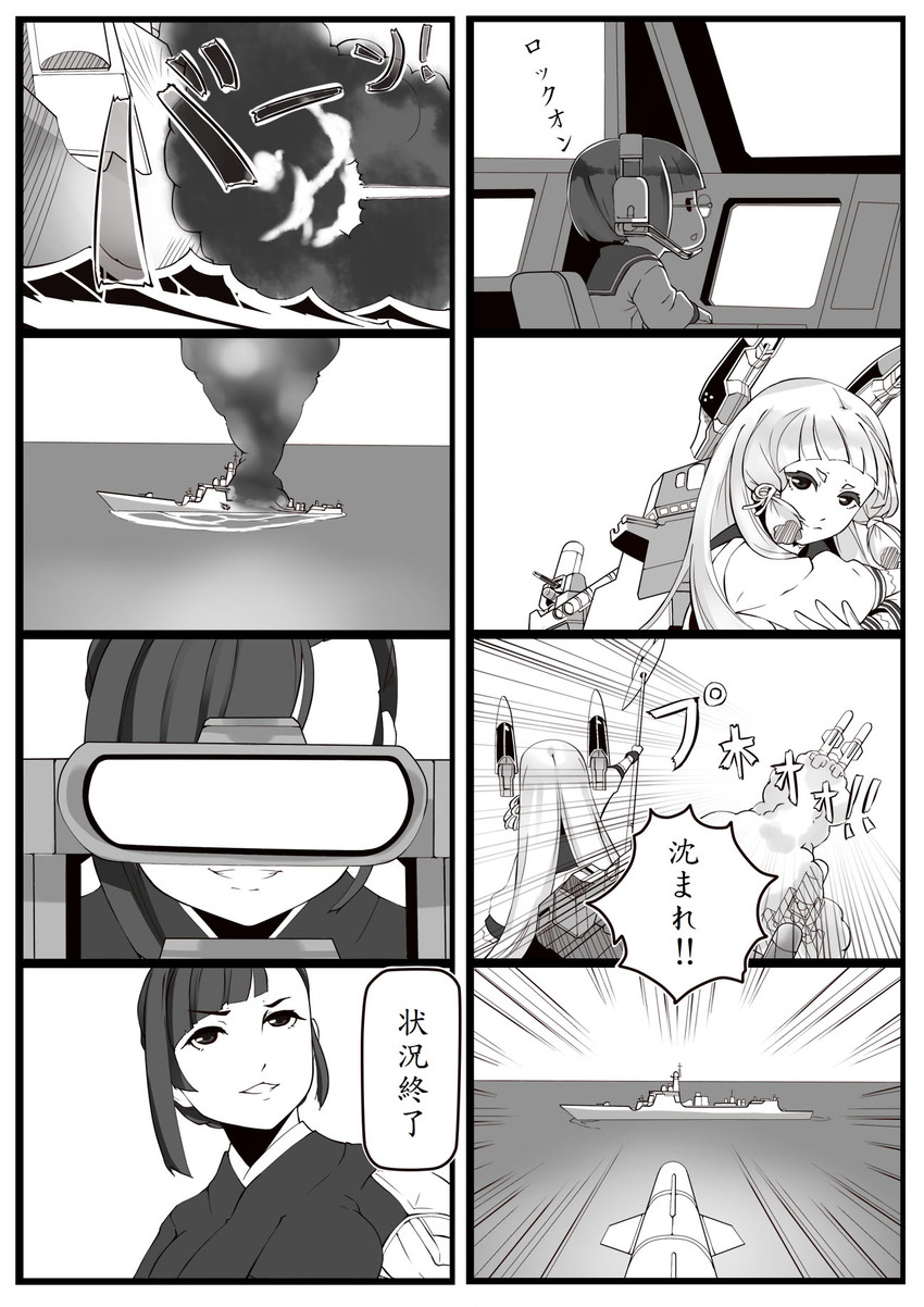 murakumo, female admiral, and fairy (kantai collection) drawn by hiememiko