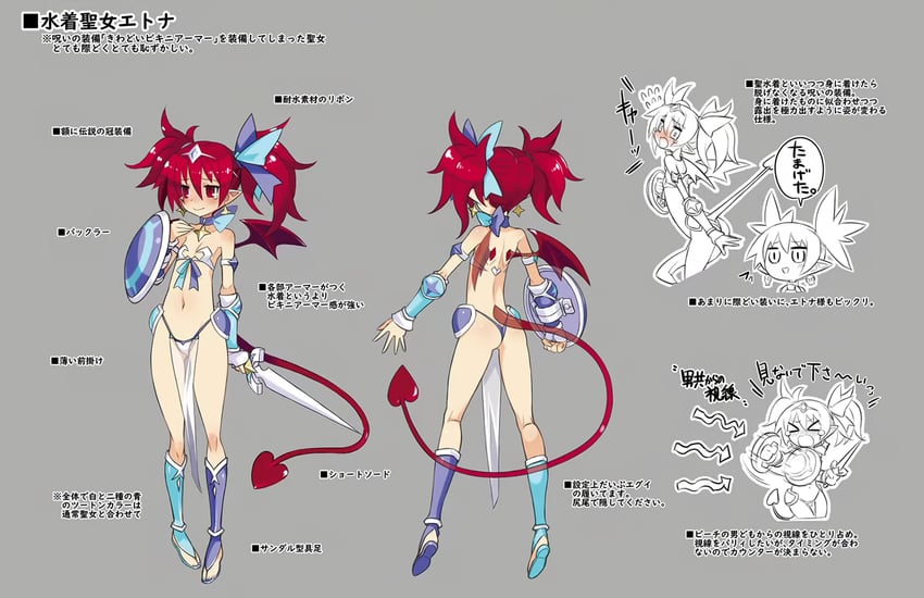 etna and saint etna (disgaea and 1 more) drawn by harada_takehito