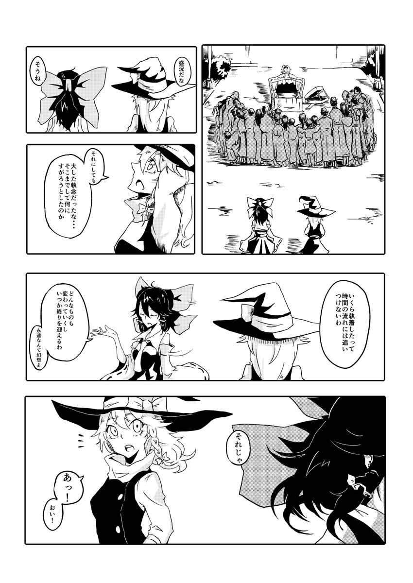 hakurei reimu, kirisame marisa, and alice margatroid (touhou) drawn by hisany-spacecrayon