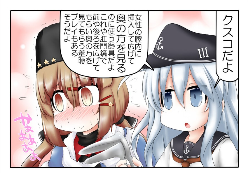 hibiki and tashkent (kantai collection) drawn by ouno_(nounai_disintegration)