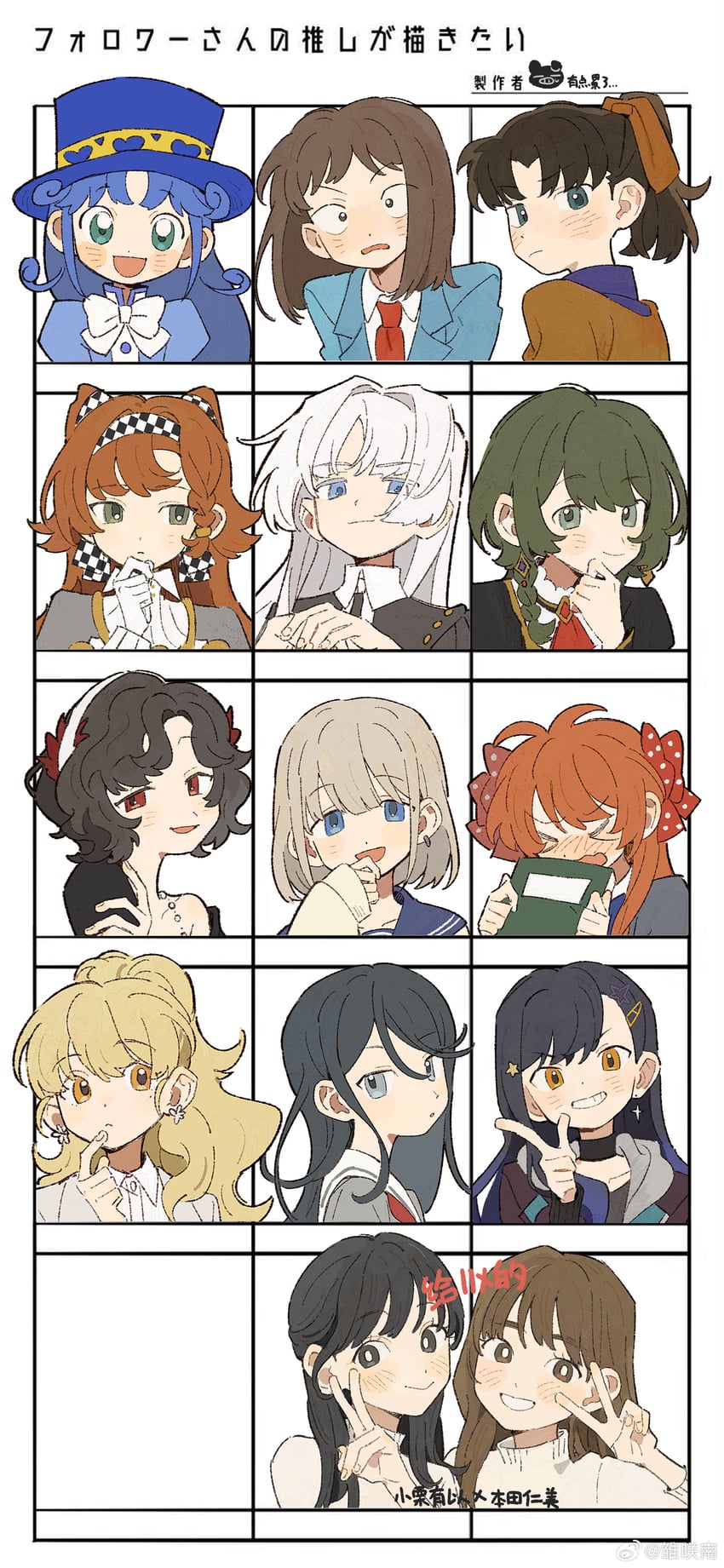 serizawa asahi, sonetto, shiraishi an, sakura chiyo, hoshino ichika, and 9 more (idolmaster and 11 more) drawn by minamip