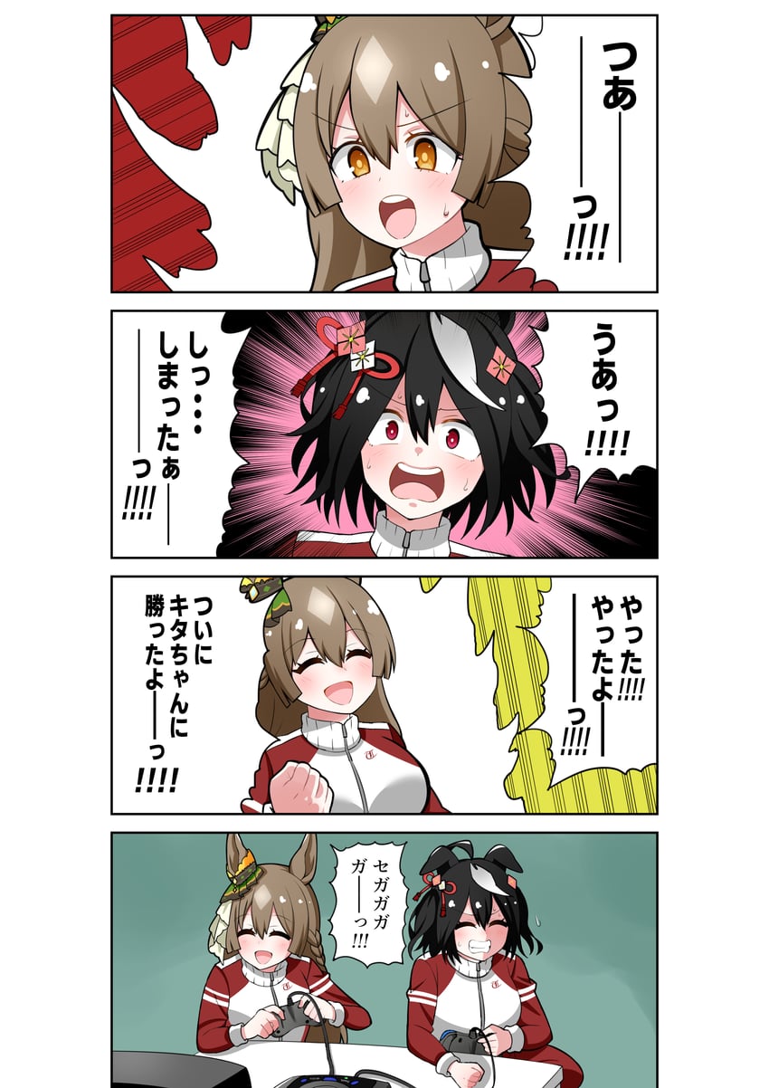 satono diamond and kitasan black (umamusume and 3 more) drawn by aramori_susumu