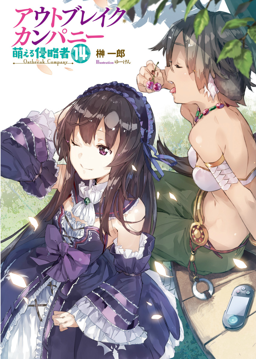 elbia hernaiman and ayasaki hikaru (outbreak company) drawn by yuugen