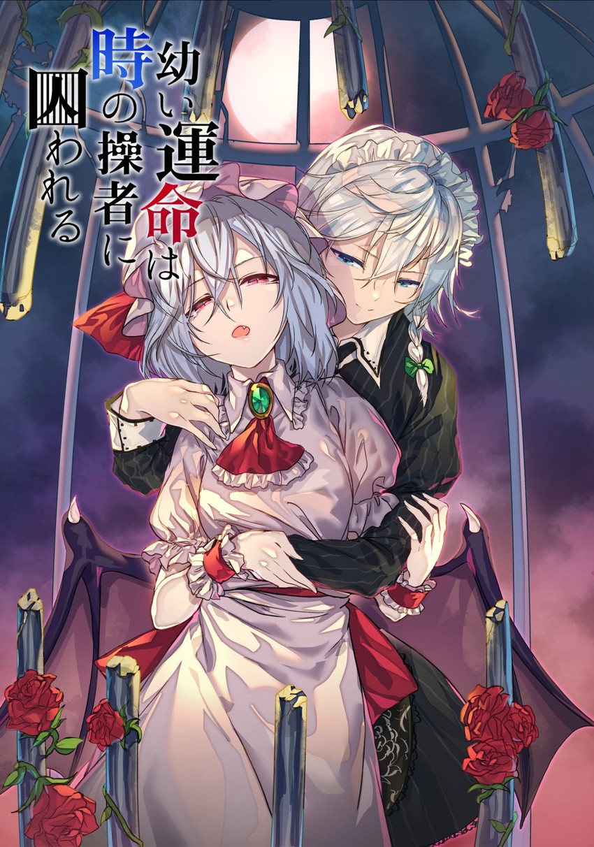 remilia scarlet and izayoi sakuya (touhou) drawn by u_u_zan