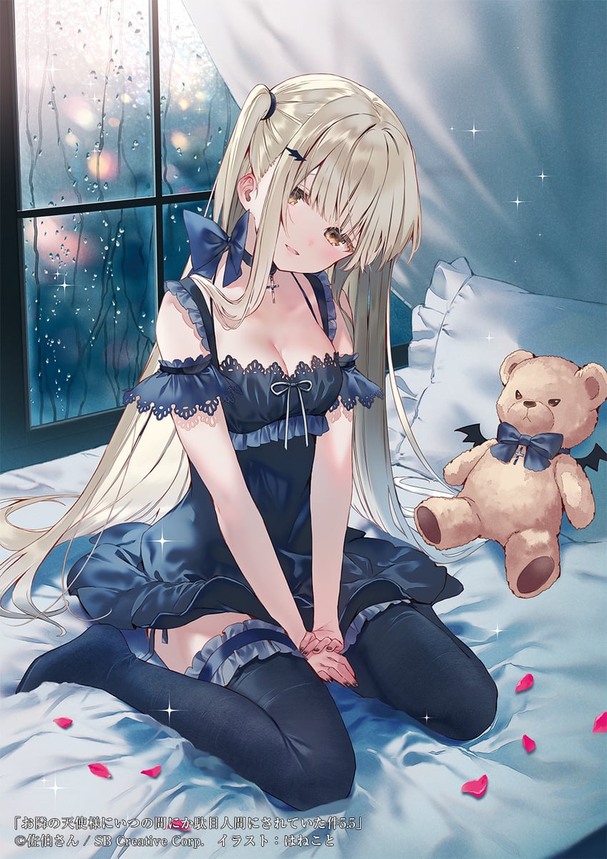 shiina mahiru (otonari no tenshi-sama ni itsu no mani ka dame ningen ni sarete ita ken) drawn by hanekoto