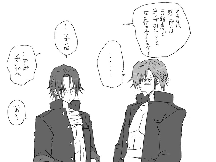 igarashi kyou and hasumi souji (seitenkango. shinyuu to) drawn by eroe
