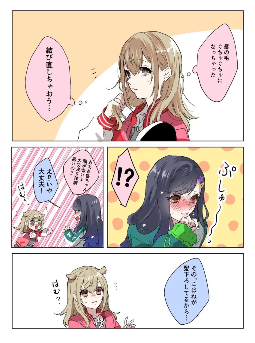 shiraishi an and azusawa kohane (project sekai) drawn by itoko_(ldoll_itk)