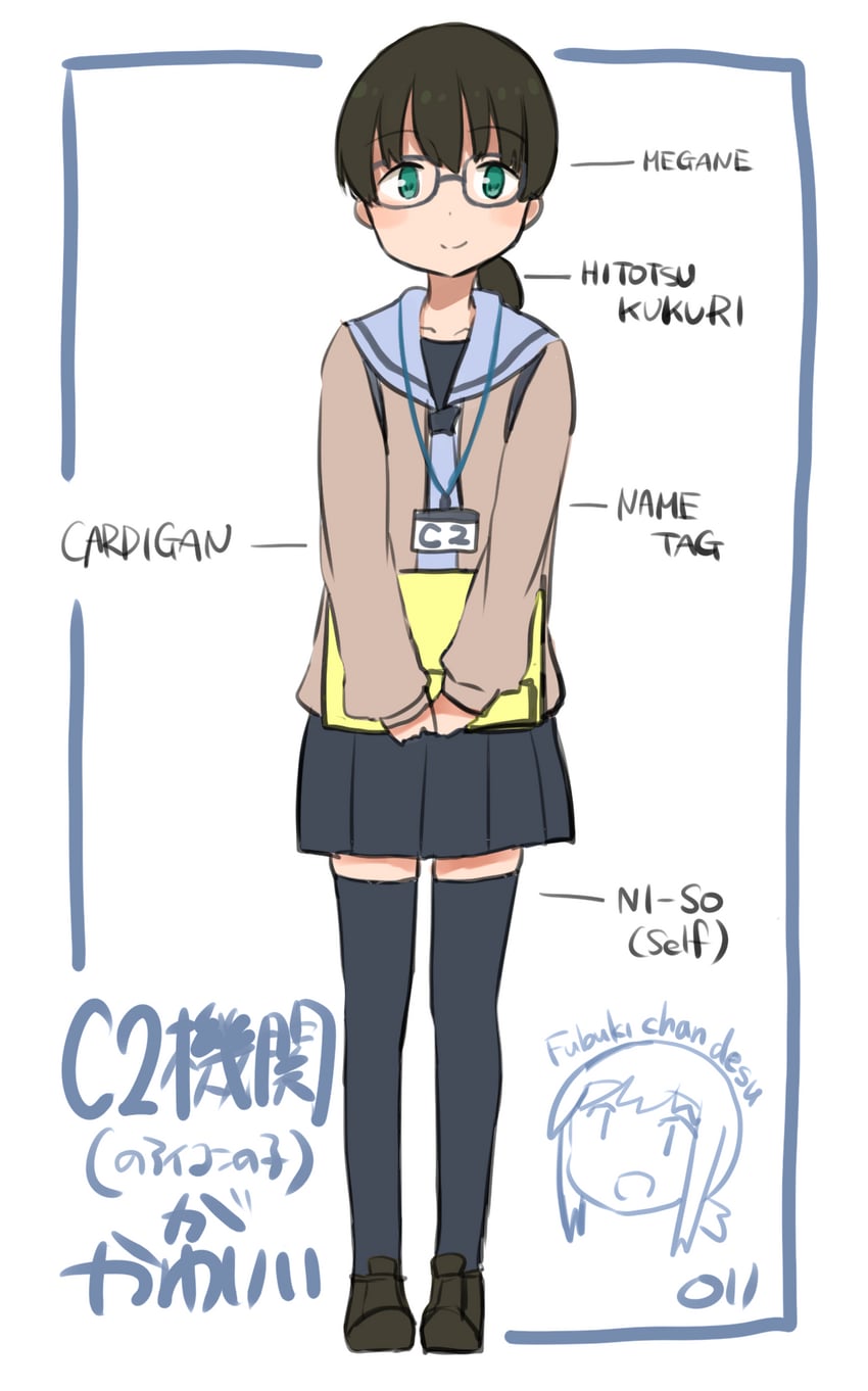 fubuki and c2-chan (c2 kikan) drawn by ma_rukan