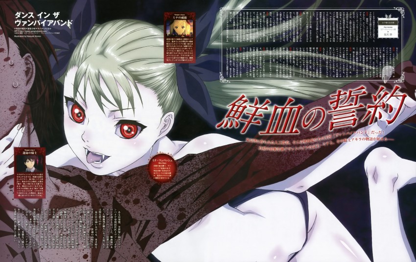 mina tepes (dance in the vampire bund) drawn by konno_naoyuki