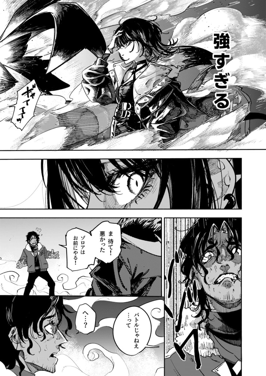 ikaruga luca and hydreigon (pokemon and 2 more) drawn by tsukuda_hayato