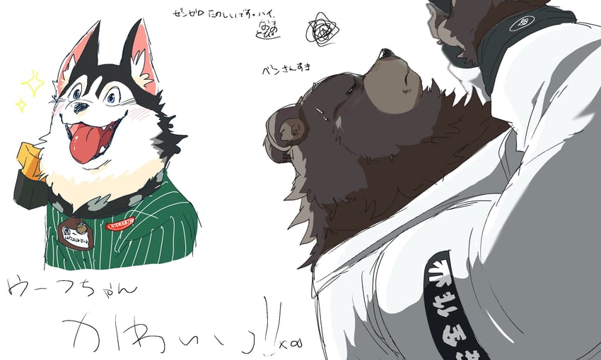 ben bigger and howl (zenless zone zero) drawn by namabito