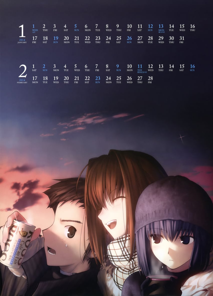 aozaki aoko, kuonji alice, and shizuki soujuurou (mahou tsukai no yoru) drawn by koyama_hirokazu
