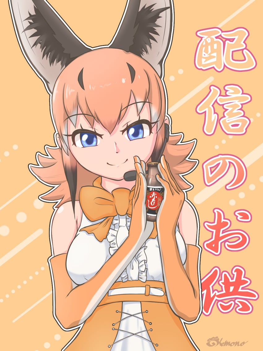 caracal (kemono friends and 1 more) drawn by nokemono-san_(bocchi_friend)