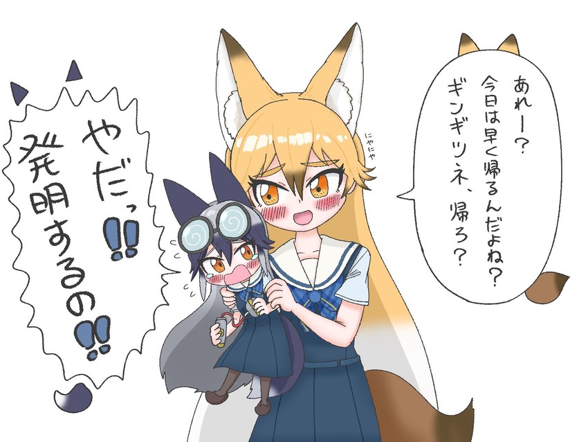 silver fox and ezo red fox (kemono friends and 1 more) drawn by pemuko