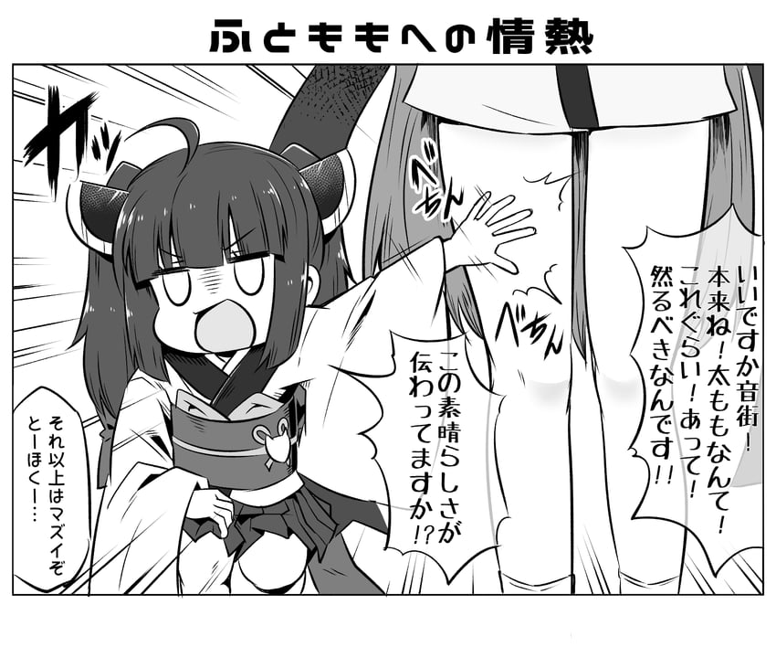 touhoku kiritan and touhoku itako (voiceroid) drawn by neon-tetora
