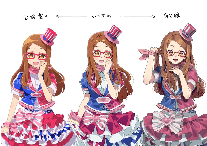 akai meganee (pretty series and 1 more) drawn by tsujii_luki