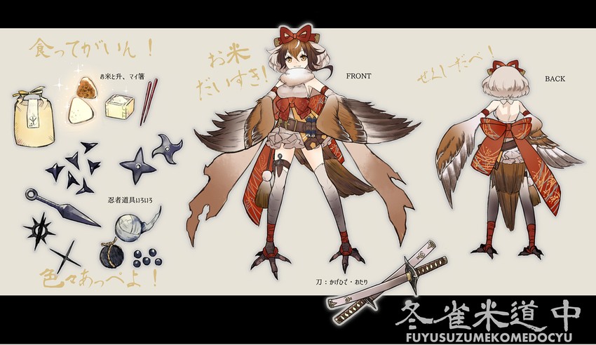 pixiv fantasia and 1 more drawn by ren-co