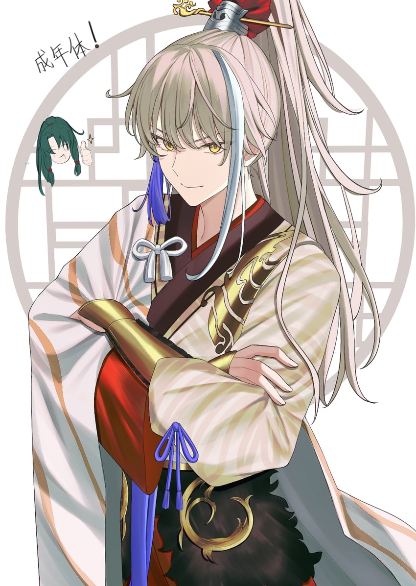archer and zheng chenggong (fate and 1 more) drawn by light_(nightty45)