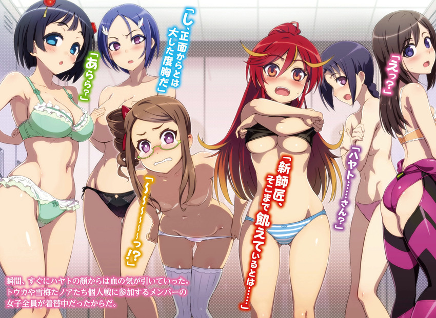 kenzaki touka, liu xuemei, noah sheldon, kirigakure yumina, kurumi sango, and 1 more (hundred and 1 more) drawn by ookuma_nekosuke