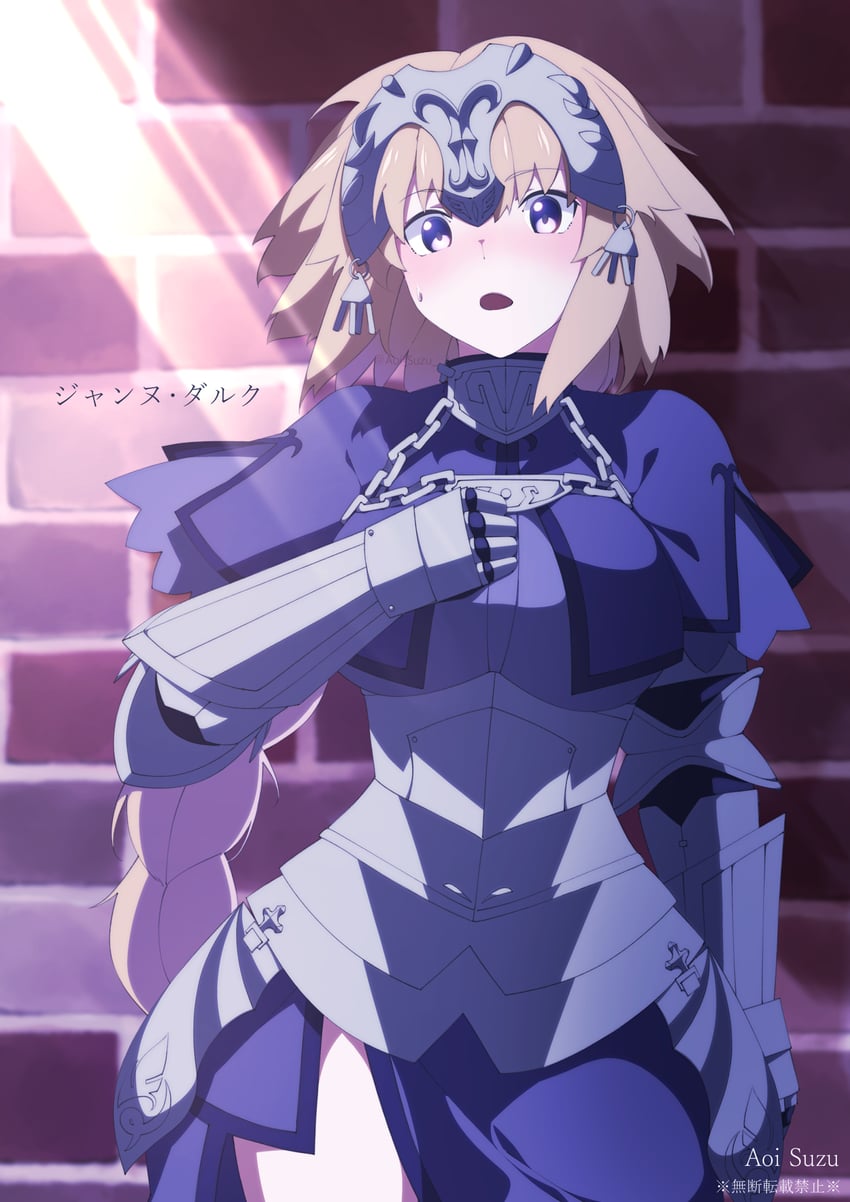 jeanne d'arc (fate and 1 more) drawn by aoi_suzu