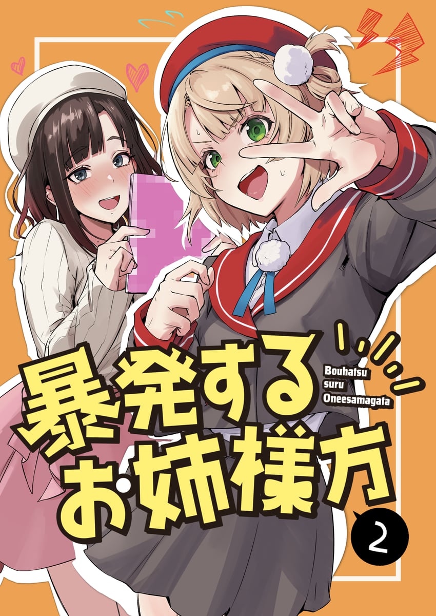 shigure ui and suzuka utako (nijisanji and 1 more) drawn by rush11_(rush11fullblitz)