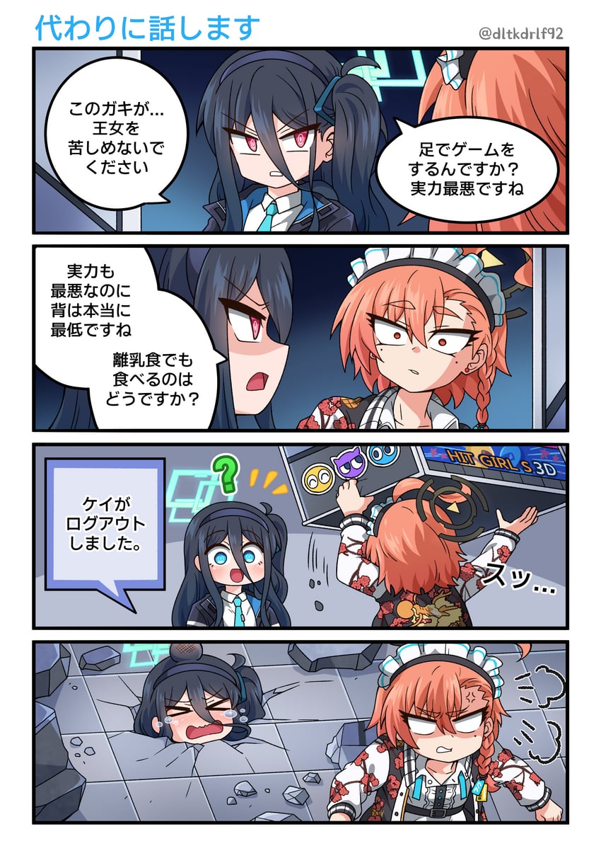 aris, neru, and kei (blue archive) drawn by devil_yanghyeok