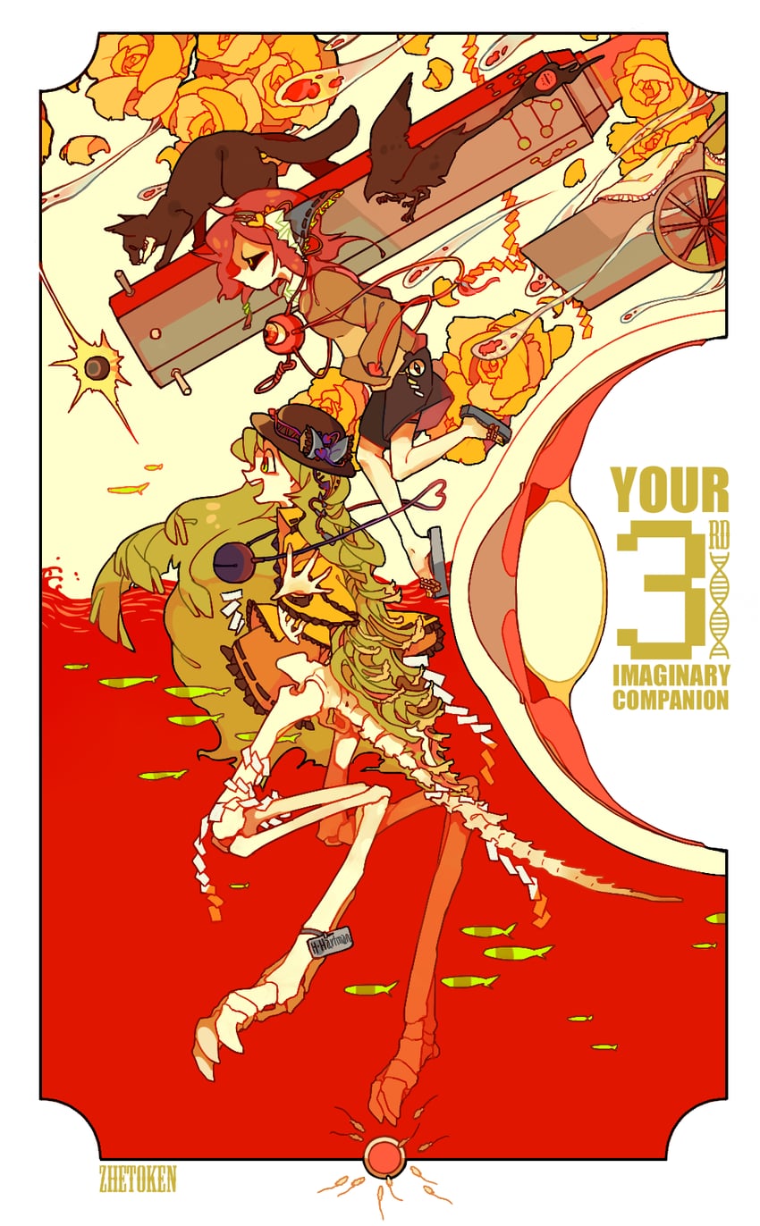 komeiji koishi, komeiji satori, kaenbyou rin, and reiuji utsuho (touhou) drawn by zhepsikn