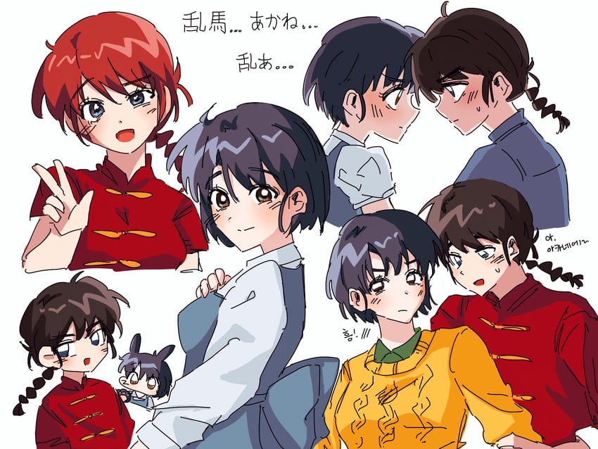 ranma-chan, tendou akane, and saotome ranma (ranma 1/2) drawn by heteromanham