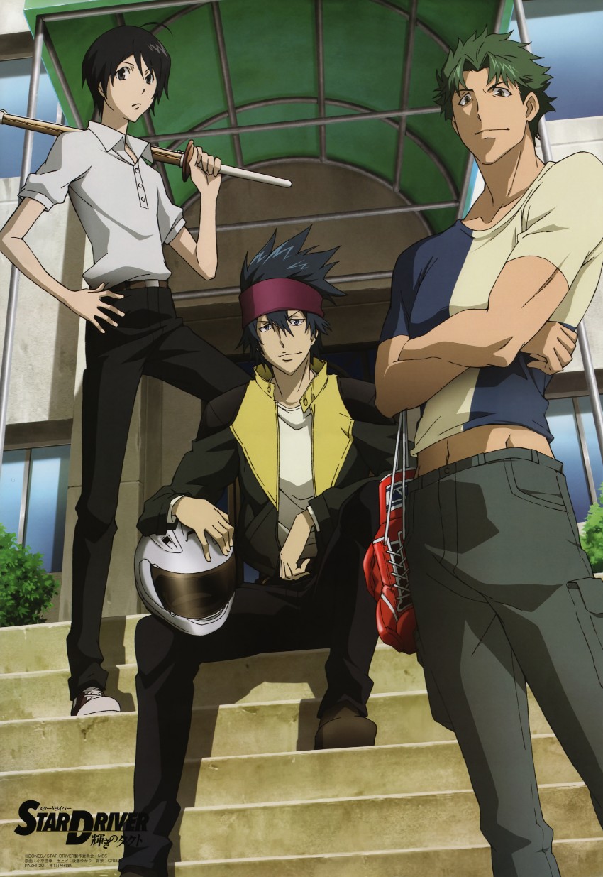 dai takashi, gouda tetsuya, and honda george (star driver) drawn by kodaira_yoshiyuki