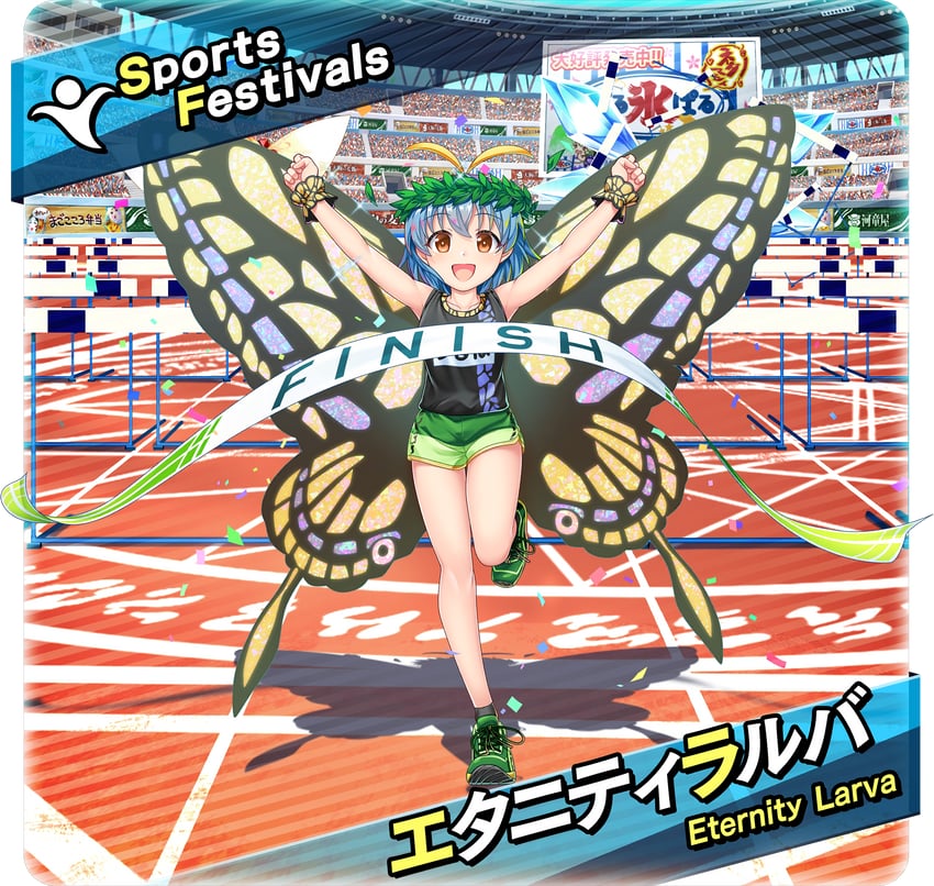 komeiji koishi and eternity larva (touhou and 1 more) drawn by rotte_(1109)