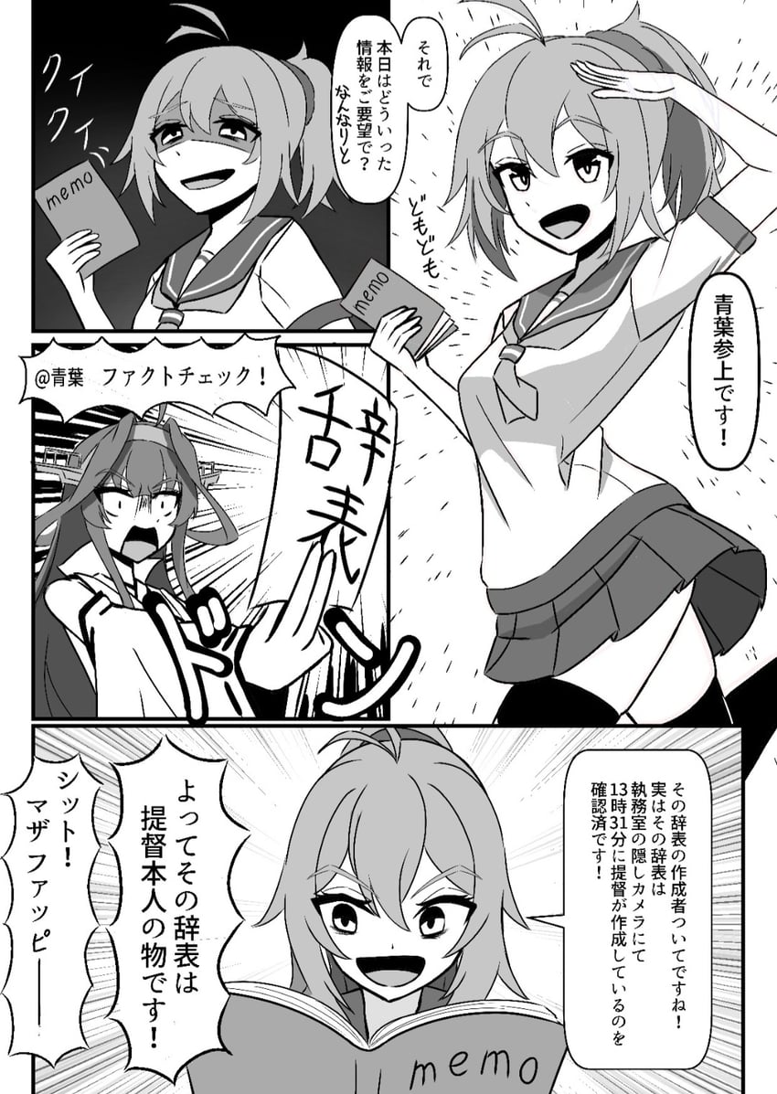 kongou, aoba, and kongou kai ni (kantai collection) drawn by batta_no_tsukudani