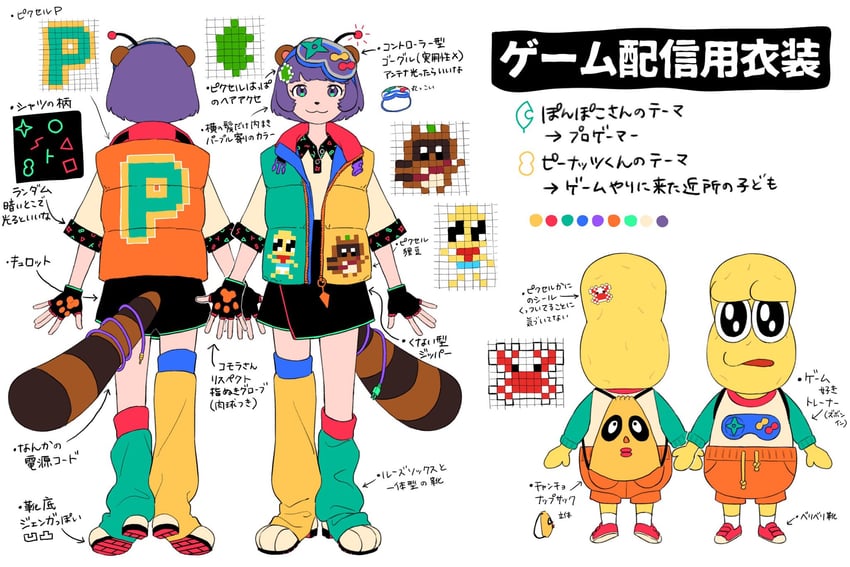 ponpoko, peanuts-kun, and chancho (mode aim) drawn by utochan_(uptkop)