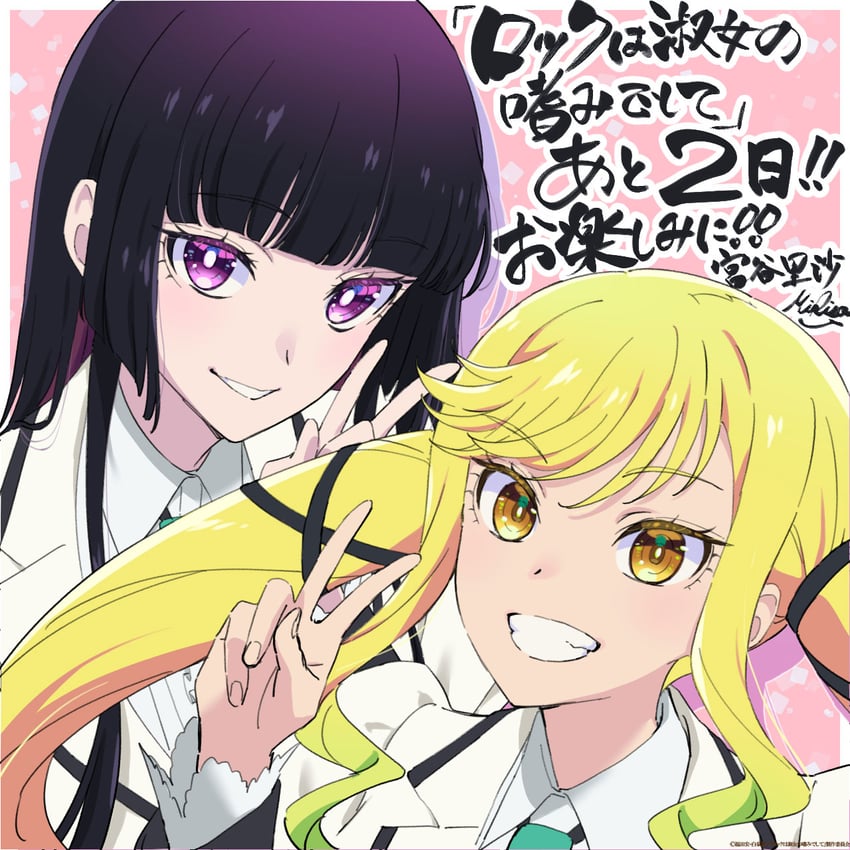 kurogane otoha and suzunomiya lilisa (rock wa lady no tashinami deshite) drawn by miyadani_risa
