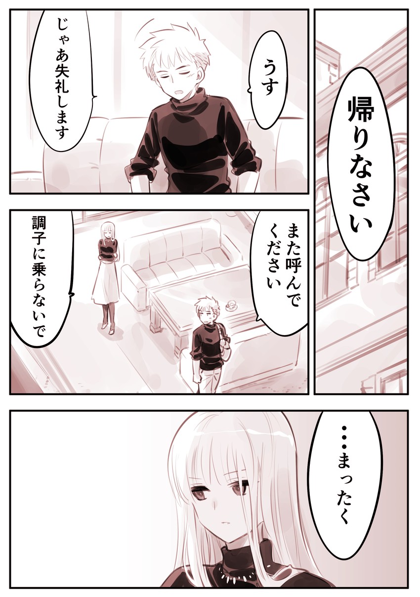 rainy and cordelia herschel (mechanical buddy universe) drawn by kato_takuji
