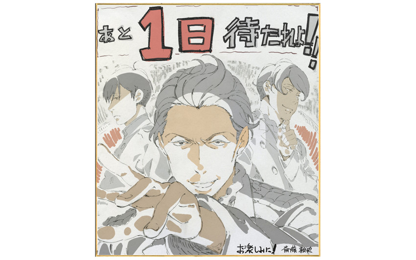 harklight and saazbaum (aldnoah.zero) drawn by saitou_atsushi_(kamatamanankotu)