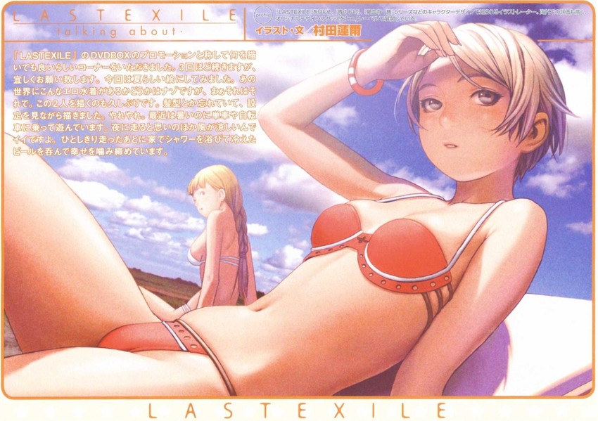 tatiana wisla and alister agrew (last exile) drawn by murata_range