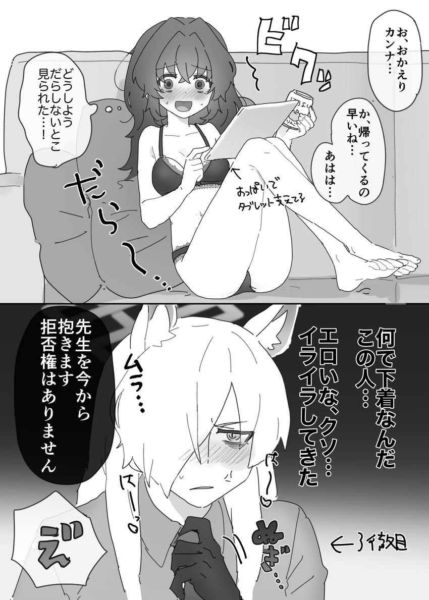 sensei, kanna, and female sensei (blue archive) drawn by senta_(ysk_0218)