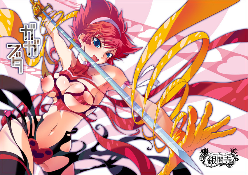 cutie honey (cutie honey and 1 more) drawn by maybe